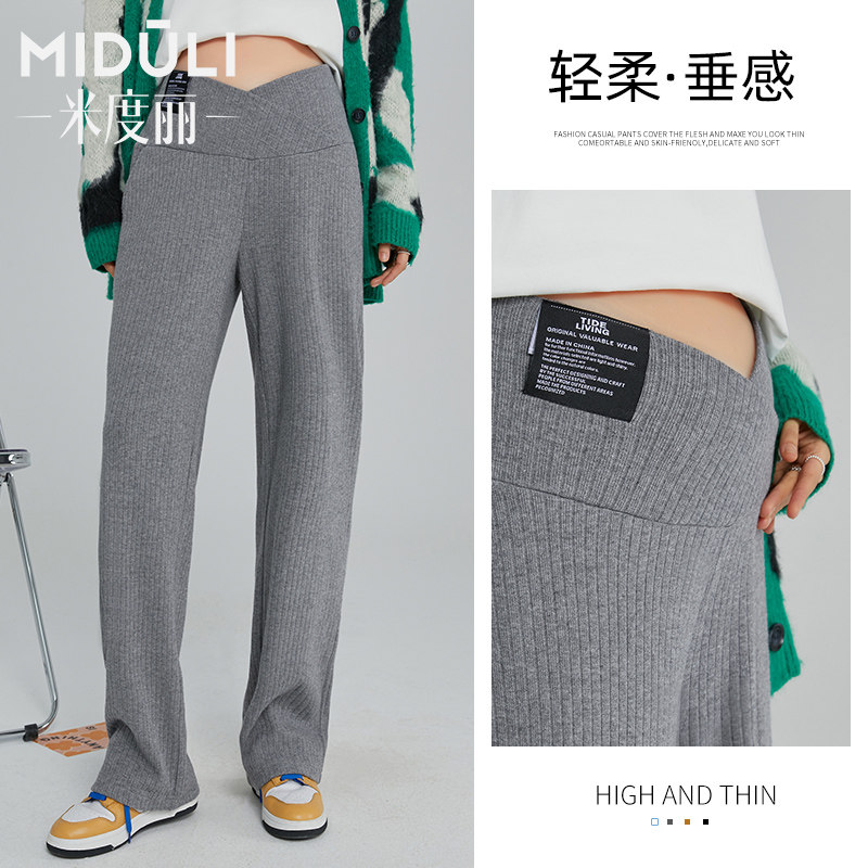 孕妇裤网红孕裤子冬季加厚外穿孕妇阔腿裤春季低腰直筒裤休闲春装