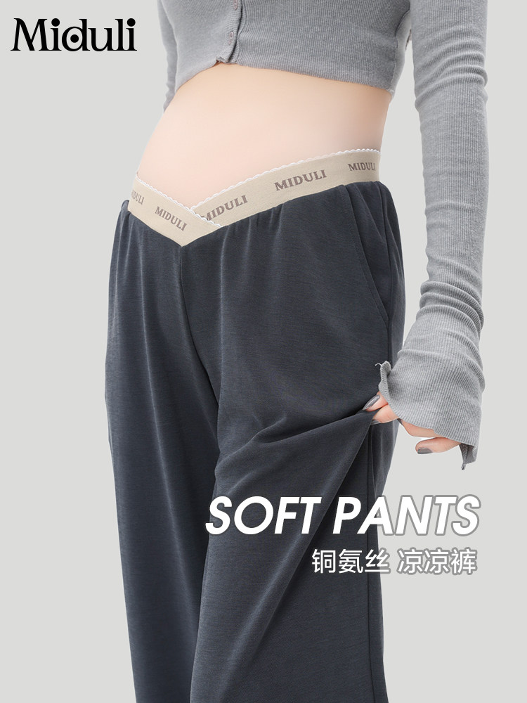 孕妇裤子夏薄款春夏外穿2025新款不勒肚子阔腿裤春秋长裤孕妇装,孕妇装/孕产妇用品/营养,孕妇休闲裤,淘宝优惠券,粉丝福利购,淘宝优惠卷