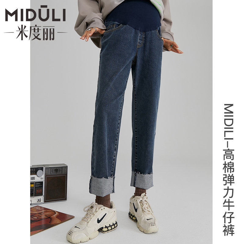 孕妇裤子春秋外穿孕妇牛仔裤直筒阔腿裤薄款老爹裤春夏孕妇装春装
