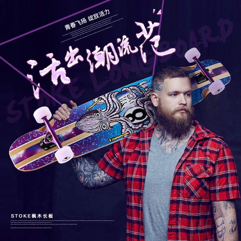 Skate pour homme STOKE - Ref 2597335 Image 1