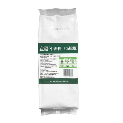 宜糖小麦粉面粉杂粮粉高抗性淀粉主食面粉人群食用