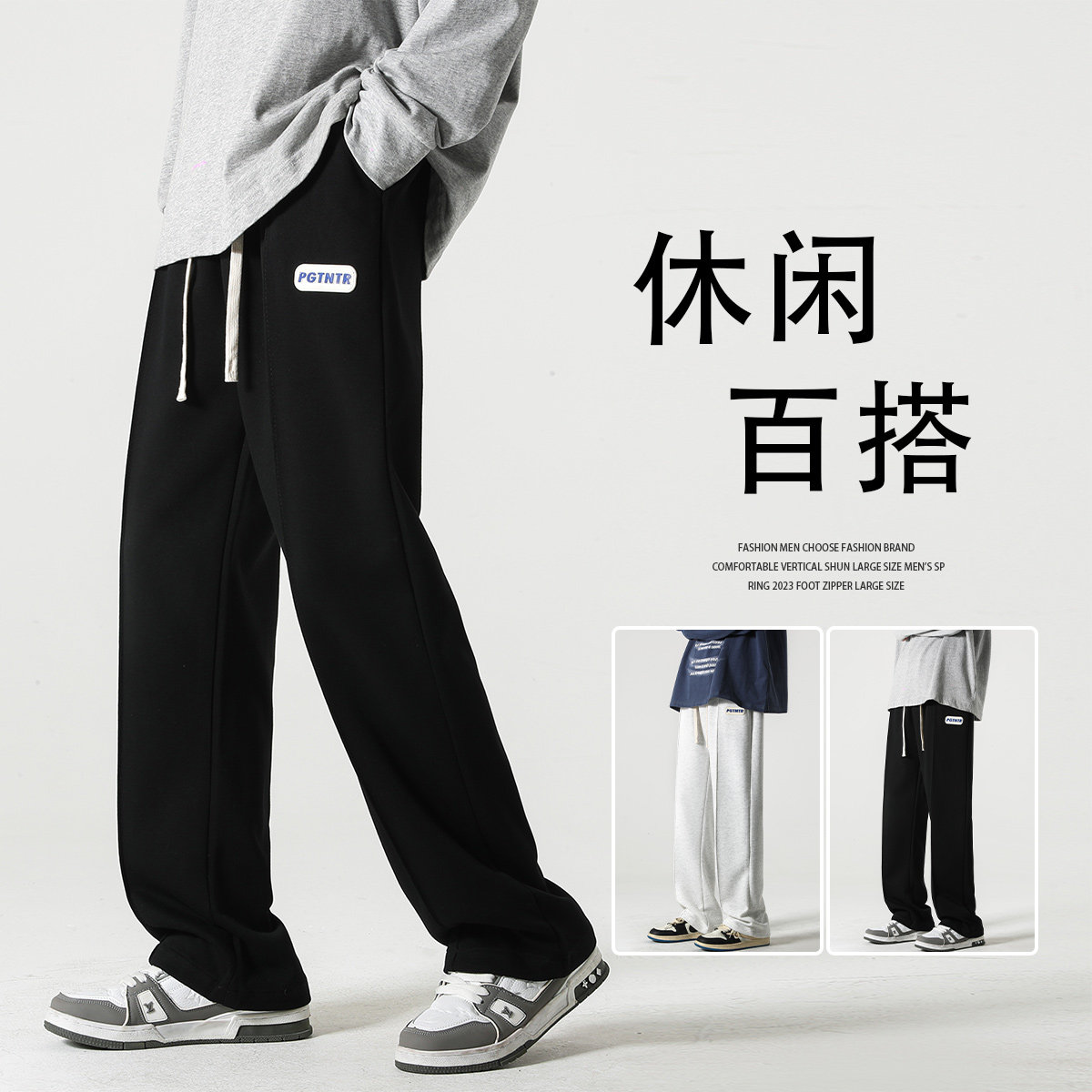 抖音直播品质A107-K2321-特P44百搭休闲卫裤男,男装休闲裤,电商A107