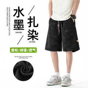 凉感透气休闲短裤男夏季宽松百搭扎染短裤A107-DK2599-特P26