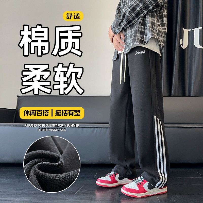 含棉量60% 抖音 华棉 秋冬季休闲百搭长裤 CK98102-特P40厚45图片