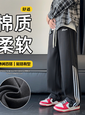 含棉量60% 抖音爆款 华棉 秋冬季休闲百搭长裤 CK98102-特P40厚45