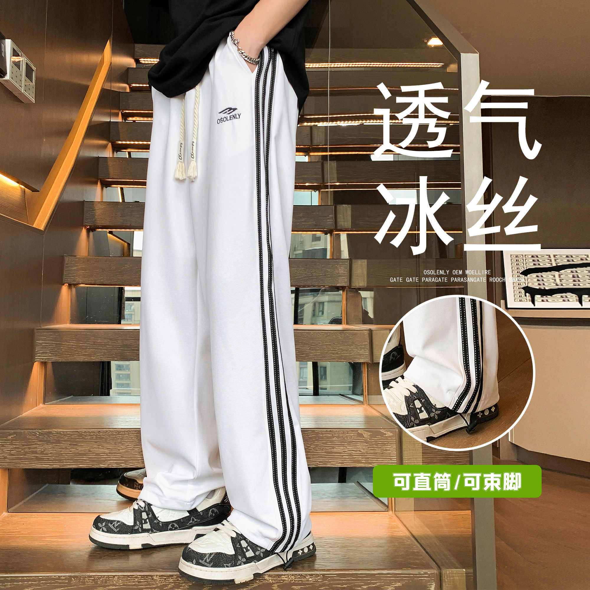 A107-CK9099-特P38夏季宽松百搭迷你格（冰丝质感）清凉潮流长裤，男装休闲裤，电商A107