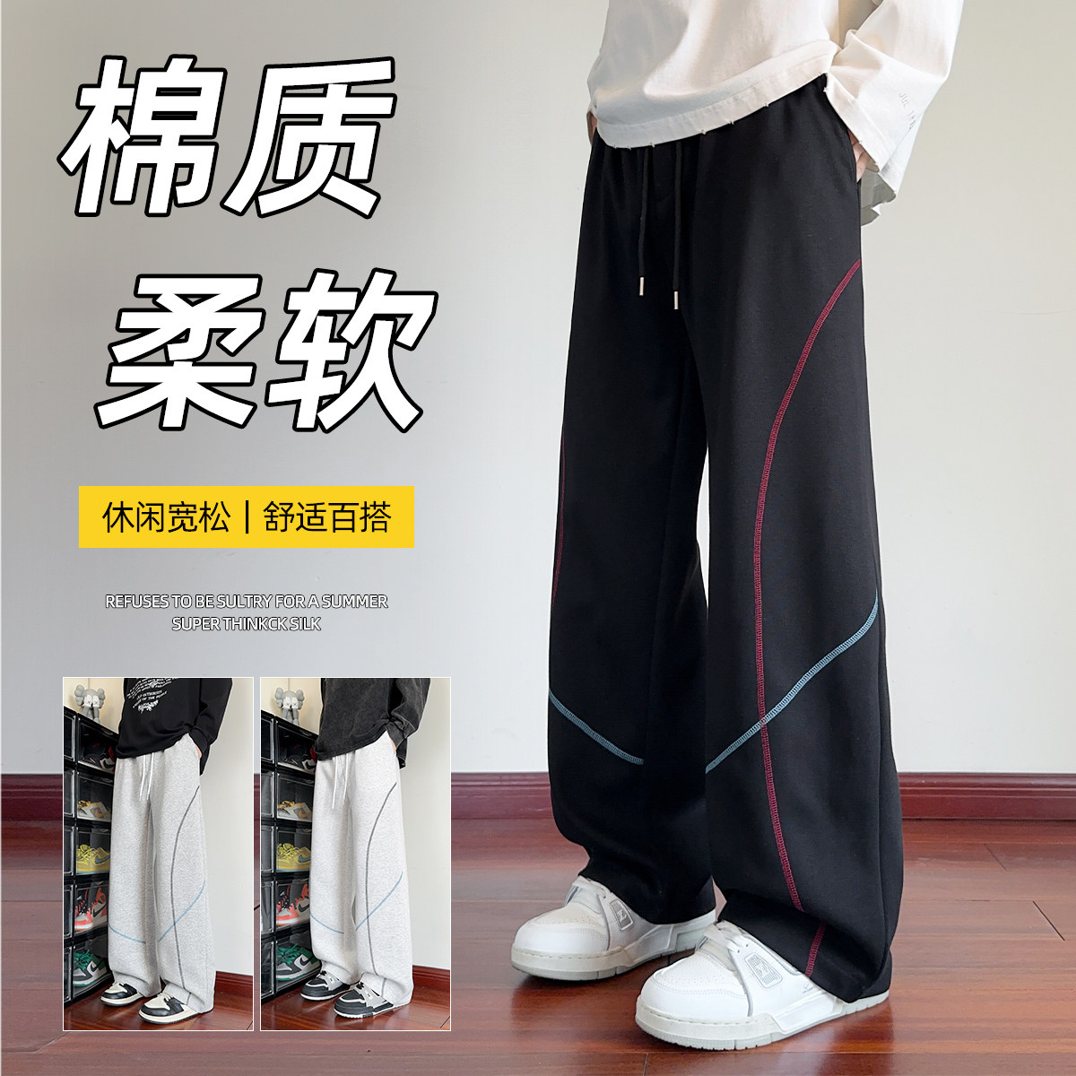 含棉量60% 2025华棉秋季新款直筒大码美式百搭长裤 CK25733-特P35图片