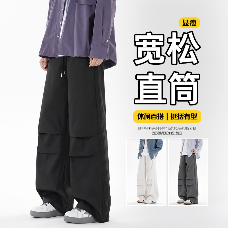 2025秋季高品质直筒堆叠美式休闲裤A107-CK25635-特P35无影墙，男装休闲裤，电商A107