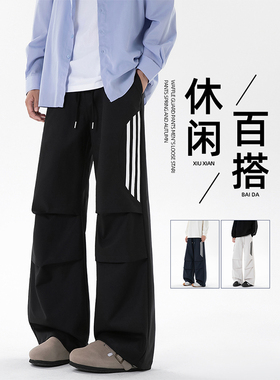 2025秋季高品质百搭潮流美式休闲裤 A107-CK25633-特P35 无影墙