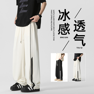 夏季 P38 潮流百搭垂顺冰丝长裤 CK2588K 控88 A107 光板得物可二开