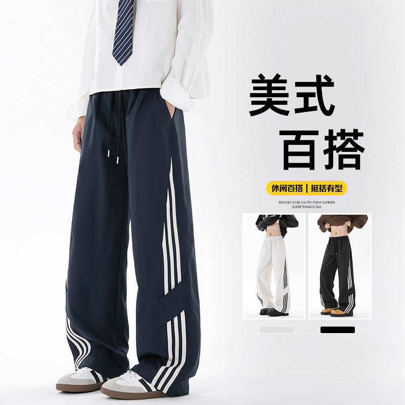 2025秋季高品质直筒侧条纹美式休闲裤A107-CK25637-特P35无影墙,男装休闲裤,电商A107
