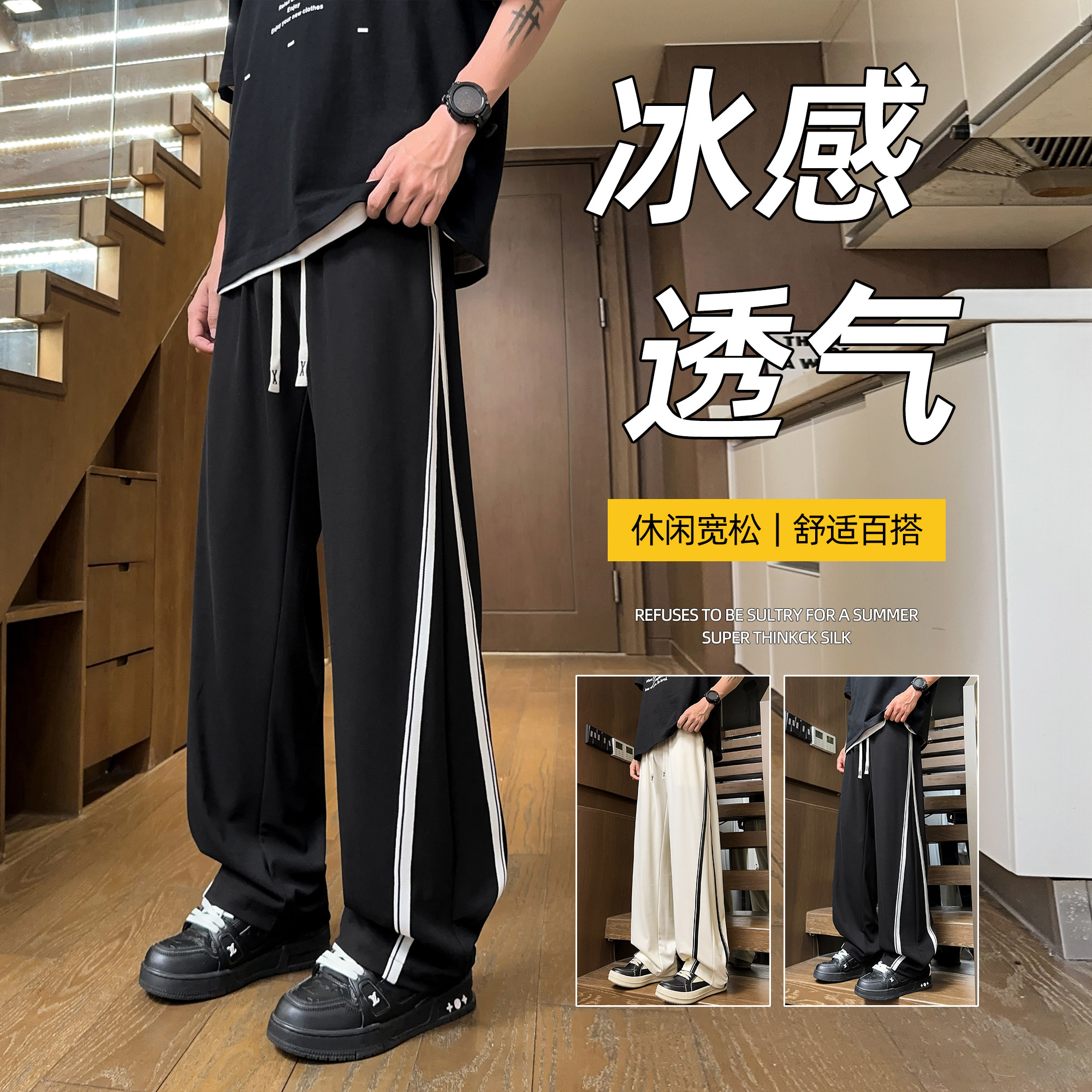 新品上新2025夏季透气百搭休闲冰丝长裤A107-CK2578-P38控88,男装休闲裤,电商A107