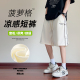 抖音品质休闲百搭冰丝质感清凉短裤 A107 夏季 特P30 DK6039