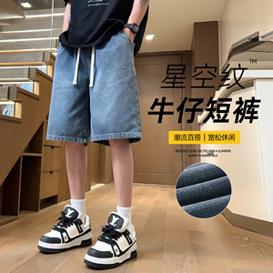 美式ins高街星空纹水洗牛仔短裤男2024夏季潮流 A107-F581-特P35图片
