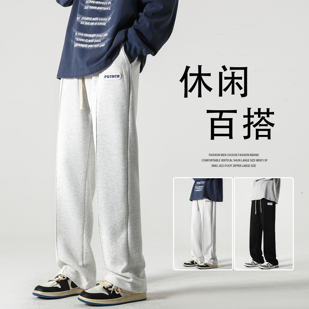 抖音直播品质 A107-K2321-特P44 百搭休闲卫裤男图片