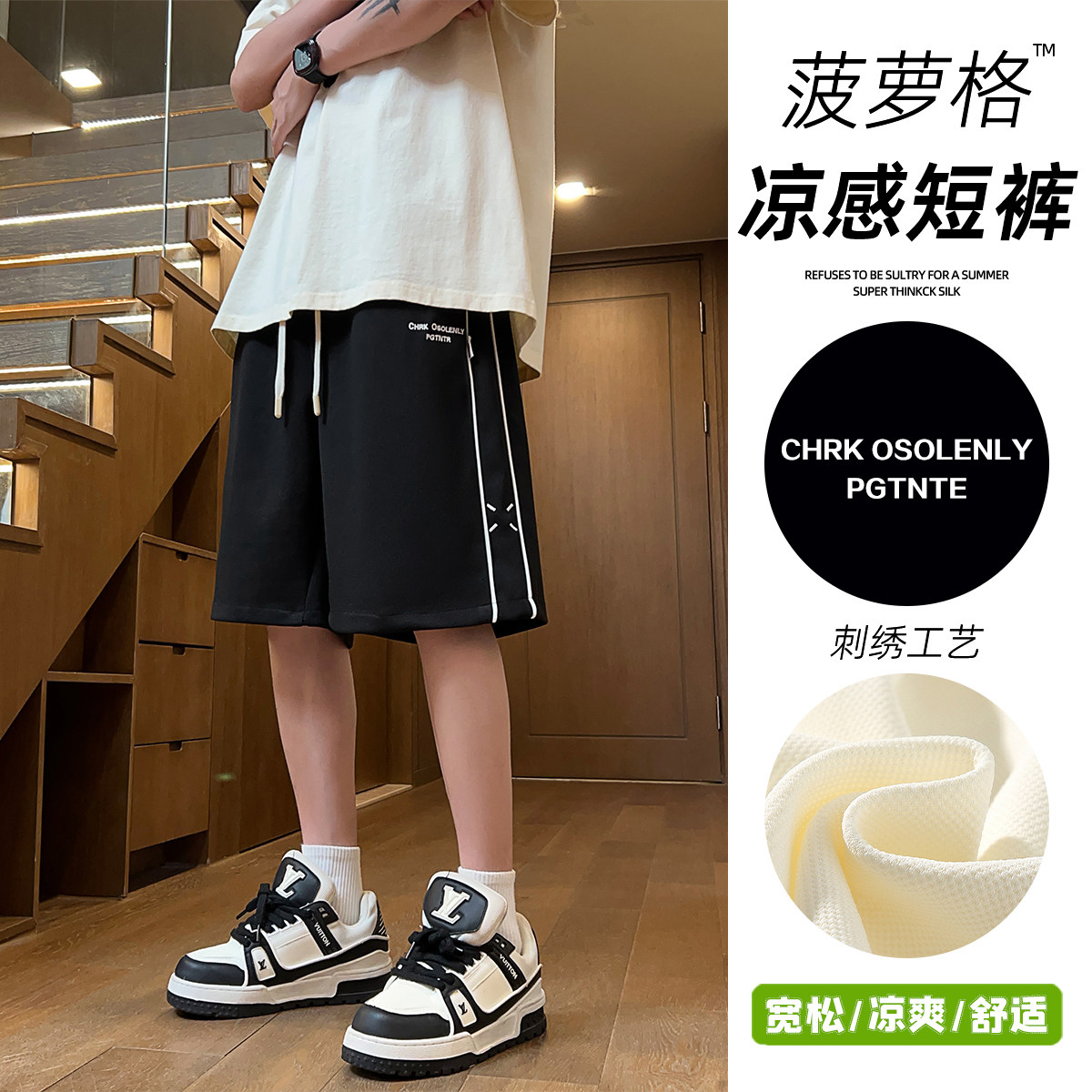 A107-DK6039-特P30 夏季2024抖音品质休闲百搭冰丝质感清凉短裤图片