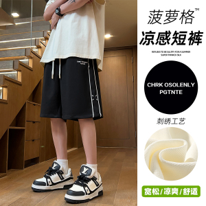 A107-DK6039-特P30 夏季2024抖音品质休闲百搭冰丝质感清凉短裤图片