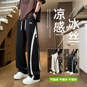 得物品质2025夏季潮流百搭直筒垂顺冰丝长裤A107-CK2579-P38 控88图片