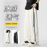 光板得物可二开夏季潮流百搭垂顺冰丝长裤A107-CK2587K-P38控88，男装休闲裤，电商A107