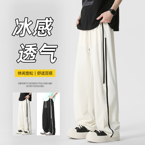 光板得物可二开 夏季潮流百搭垂顺冰丝长裤A107-CK2587K-P38 控88图片