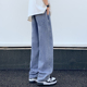 NZ006 秋冬季 特P35 男设计感潮拖地长裤 A107 美式 水洗阔腿牛仔裤