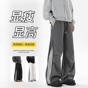 特P38 高品质百搭侧边拉链条纹美式 CK25728 A107 无影墙 休闲裤