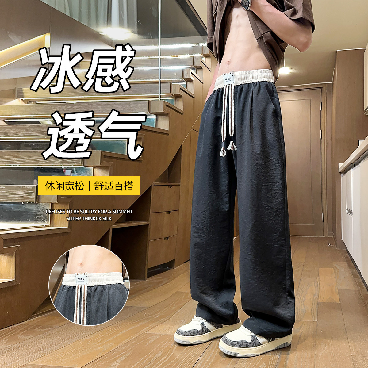 得物品质 2025 夏季潮流百搭冰丝透气长裤 A107-CK2591-特P30图片
