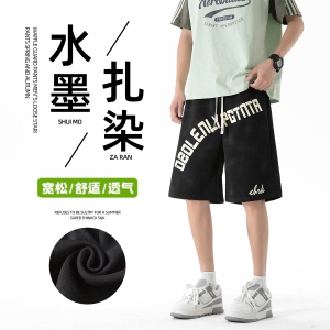 凉感透气休闲短裤男夏季宽松百搭 扎染短裤 A107-DK25600-特P28图片