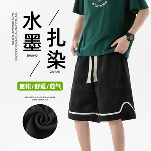 得物品质 2025 凉感透气休闲夏季宽松扎染短裤 A107-DK2596-特P30图片
