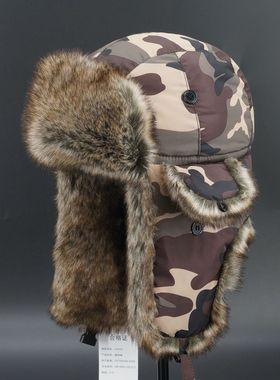 VISON 雷锋帽防寒东北男女亲子棉帽子迷彩防水护耳滑雪冬骑车儿童