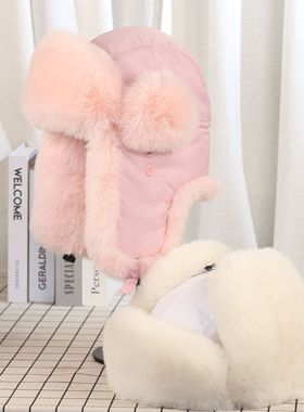 VISON 雷锋帽冬加厚仿兔毛防水防风雪东北保暖棉帽子白粉色女骑车