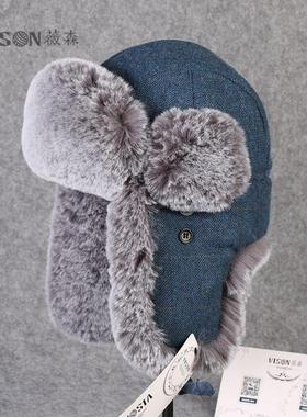 VISON 雷锋帽加厚棉帽冬天骑车护耳帽子东北防寒毛帽子男女韩版潮