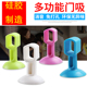免打孔硅胶门吸防撞门碰卫生间墙吸把手防磕垫吸盘吸门器无痕软胶