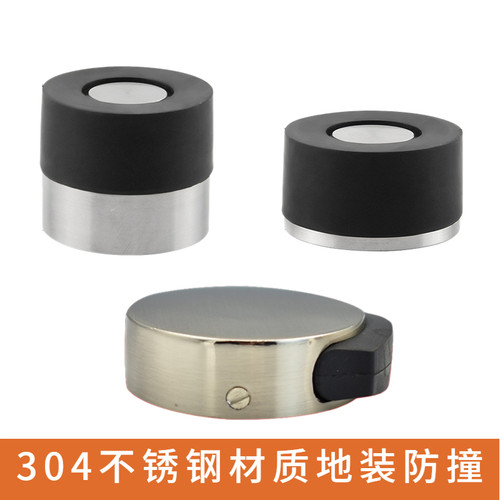 鼎湦防撞门挡安全门阻迷你橡胶门碰玻璃门硅胶缓冲门档打孔矮门顶