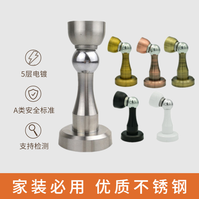 门吸强磁力地吸不锈钢墙吸斜边换新门碰防撞缓冲吸门器黑色