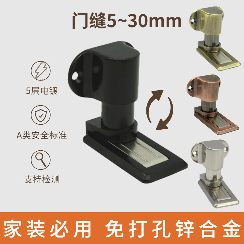 免打孔锌合金升降地吸