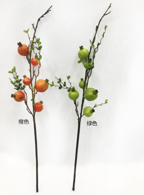 新中式绿色橙色多子多福 仿真石榴枝 新春家居客厅软装装饰仿真花