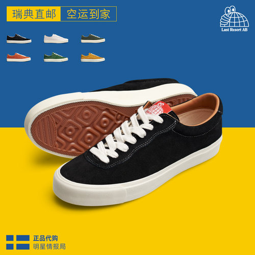 授权包顺丰Last板鞋王一博同款