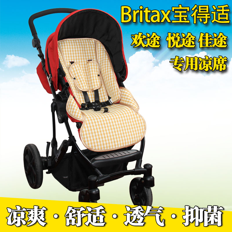 凉席适配于britax宝得适欢途婴儿童手推车悦途佳途宝宝手推车凉席