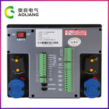 ALC-2000P开关柜智能操控装置 开关柜仪器仪表数码智能操控装置