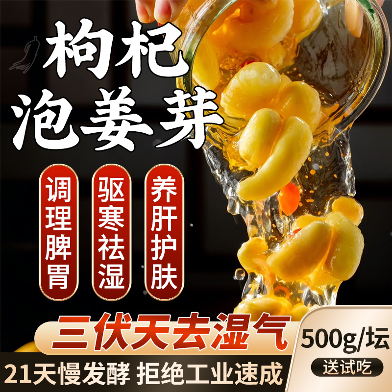 【入秋养生季】吃完胃暖暖的