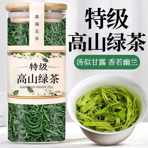 【山姆丨爆卖100w】提神醒脑去疲