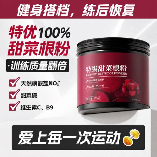 运动圈都在用酣畅运动更懂恢复