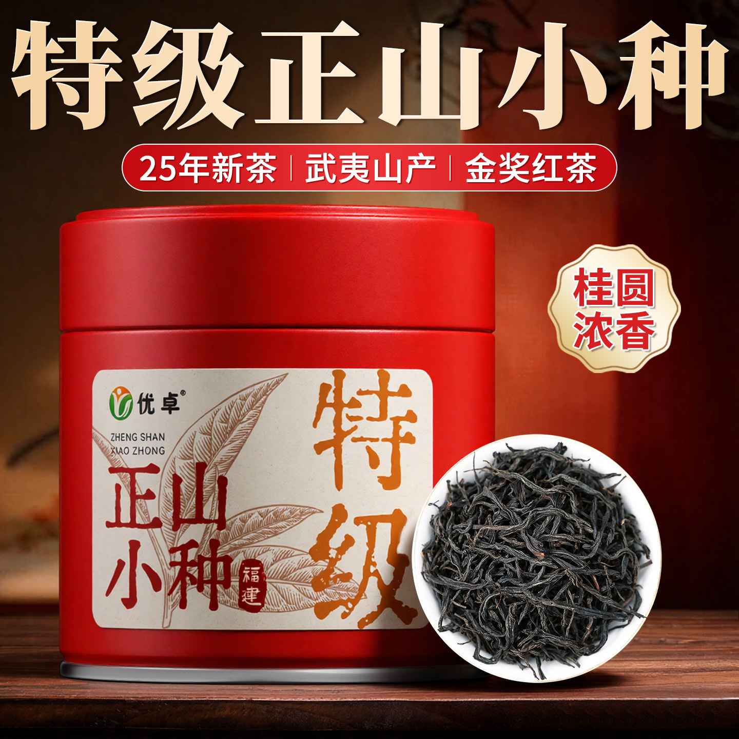 全网热销100w+】特级深发酵