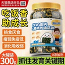 海苔碎拌饭肉松紫菜儿童料无添加芝麻婴儿儿童官方宝宝旗舰店商用