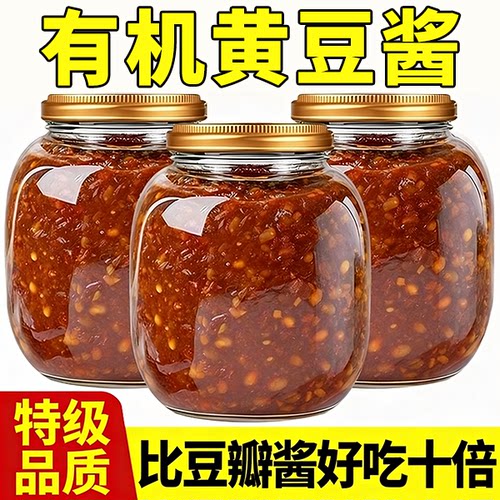 回头客100W+】有机黄豆酱第一名