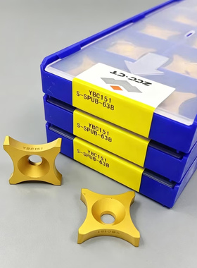 株钻钢管数控圆弧去毛刺刀片S-SPUB-63B/63C/63D/63E/63F YBC151