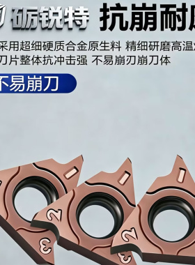 立装卡簧浅槽数控大刀片GBA43L100/150/200/250/300-470 GD365