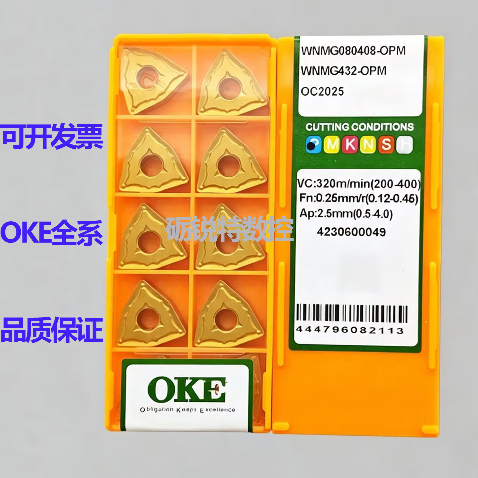原装OKE数控刀片WNMG080408-OPM图片