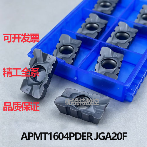 株洲精工数控刀片APMT1604PDER